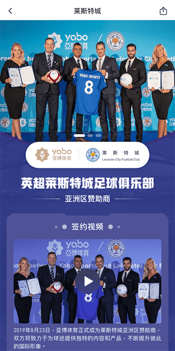 ⽜⼋体育体育手机app客户端自成为德甲豪门柏林赫塔(Hertha BSC )俱乐部在亚洲地区的独家官方体育娱乐战略合作伙伴后，又一次具备里程碑意义的重要时刻。